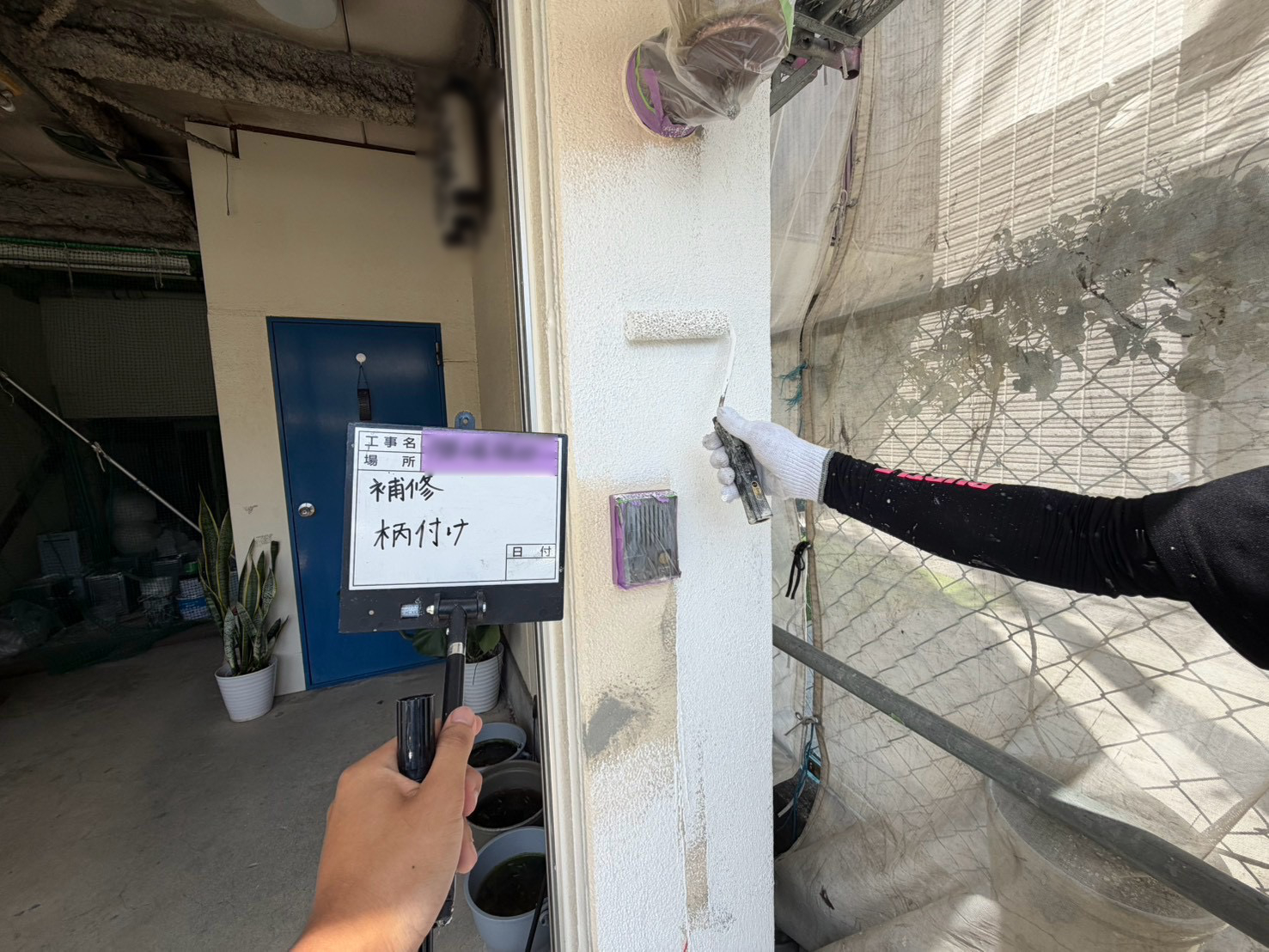 施工後 補修 K